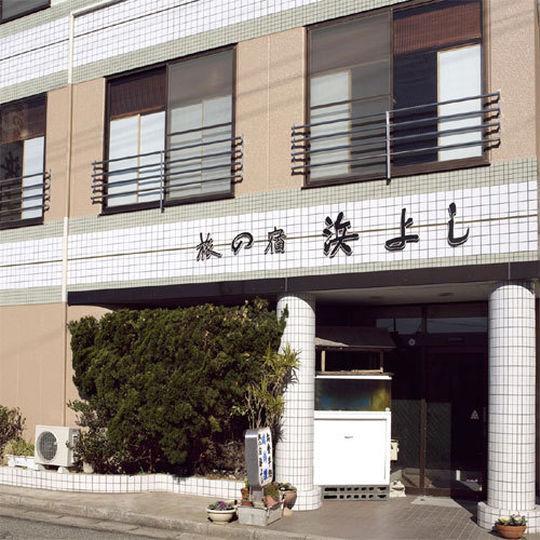 ホテル 浜よし 御宿町 エクステリア 写真